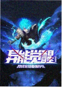 风起云间 动画封面